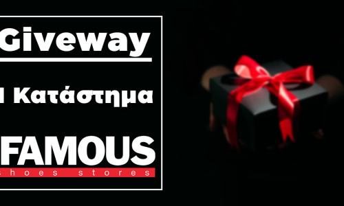 Giveaway 1 Κατάστημα Famous